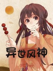 异世风神免费阅读，异世风神温迪独孤博小说无弹窗阅读-给力文学