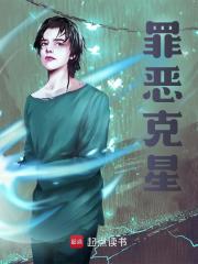 罪恶克星吕阳吴勇在线阅读，吕阳吴勇最新章节-经典文学