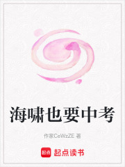 海嘯也要中考