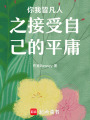 創(chuàng)業(yè)失敗史