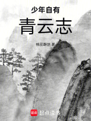 桃林深處，論年華！