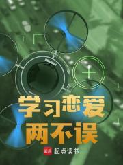 许青舟张雨欣（学习恋爱两不误）小说大结局无弹窗在线阅读