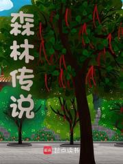 男女主人公叫徐林江榆的小说免费资源
