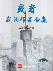 或者，我的作品合集
