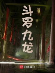 男女主人公叫齐天的小说免费资源