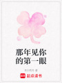 那年見你的第一眼