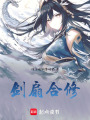 蝴蝶與銀杏