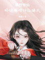 何須在意
