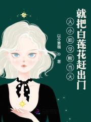 主人公叫颜汐傅予淮的小说哪里免费看