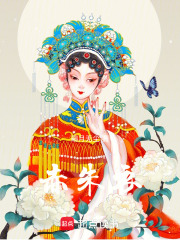 赤朱衣
