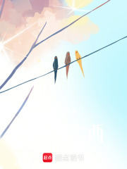 昨日法蘭西