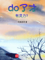 兩世皆是你