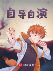 陈阳陈玉小说《自导自演》在线阅读