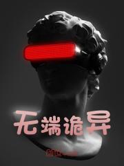 江川唐诗诗（无端诡异）小说大结局无弹窗在线阅读-经典文学
