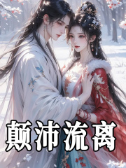 江以宁时鹤年小说在线免费阅读（颠沛流离无弹窗无删减）