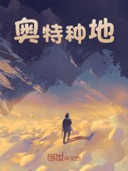 《光之创造师》小说大结局免费试读 卡洛泰罗小说