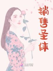 主人公叫宋眠林娇娇的小说哪里免费看