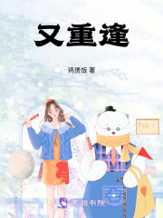 又重逢