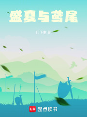 盛夏與鳶尾