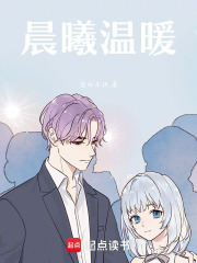晨曦溫暖