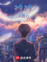 衿心止湛