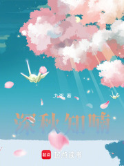 深秋知喃