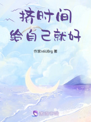 三生醉夢秦時