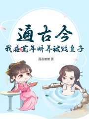 宋茯苓西陵昊（精彩小说通古今，我在荒年娇养被贬皇子）在线免费阅读