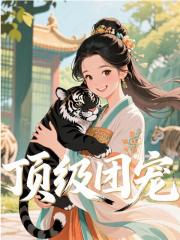 掌上明珠凉禾兰顿在线阅读，凉禾兰顿最新章节
