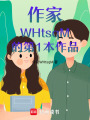丟了一束光