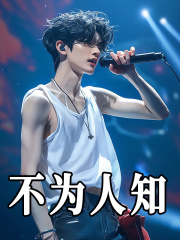 主人公叫于凡刘昊的小说哪里免费看
