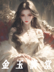无删减精彩小说《全球首富》免费阅读