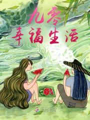 沈月月陈心心《九零幸福生活》小说章节目录免费阅读