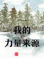 那些生機盎然的日子