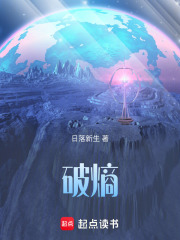 破熵