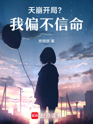 涅槃，贈與黑暗中的使者