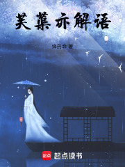 芙蕖亦解語