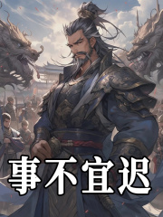 主角曹烁曹旺小说事不宜迟免费阅读