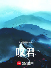 嘆君