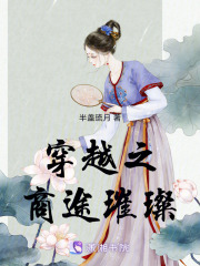 錦檀