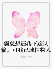 白姿苏珩小说在线免费阅读（霸总想逼我下跪认输，可我已成植物人无弹窗无删减）
