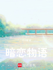不需要再去尋找另一半