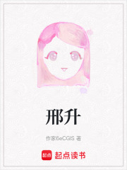 邢升