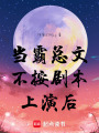 墨染青梅