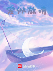 愛似放晴