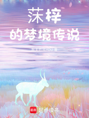 莯梓