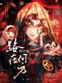 問(wèn)天堂路在何方