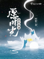 愿時光靜好如初