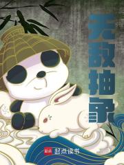 主人公叫林立白不凡的小说哪里免费看