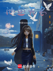 池魚無名